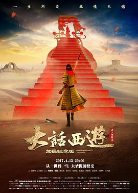 《消失的她》海报